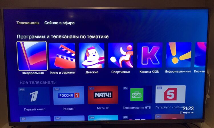 Kion отдаленно напоминает Кинопоиск. Фото.