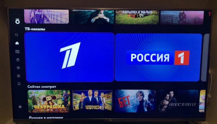 В бесплатной версии Okko только двадцать каналов. Фото.