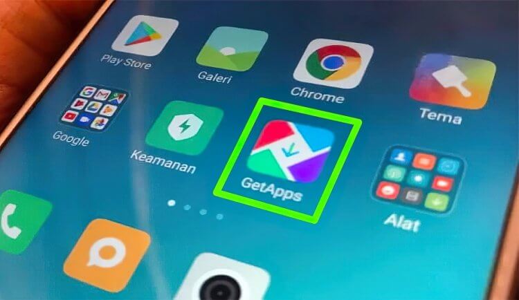 Что такое GetApps на смартфоне Xiaomi и можно ли его удалить. Фото.
