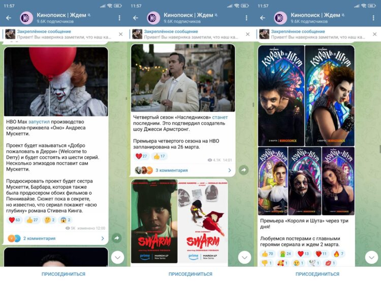 Анонсы свежих фильмов и сериалов, а также вести со съемочных площадок. Фото.