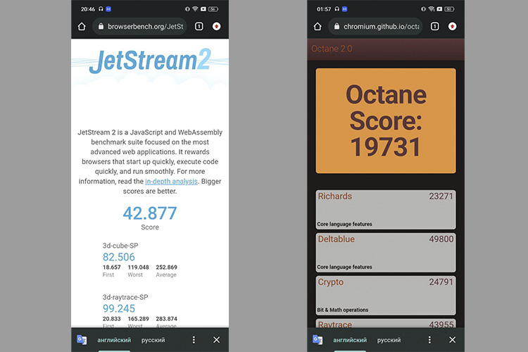 Можно ли играть на realme 10 Pro+. JetStream2 и Octane 2.0. Фото.