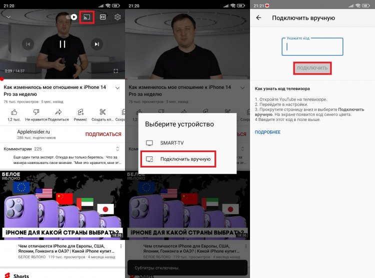 YouTube v televizi přes telefon. Vyberte svůj televizor ze seznamu nebo se připojte ručně. Fotografie.