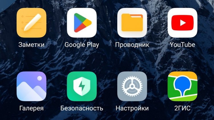 Не работает YouTube на Android 4.0