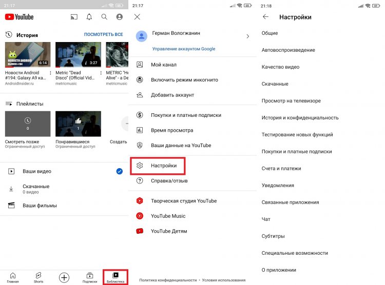 Как установить обложку Youtube Shorts? — krayushkee на спогрт.рф