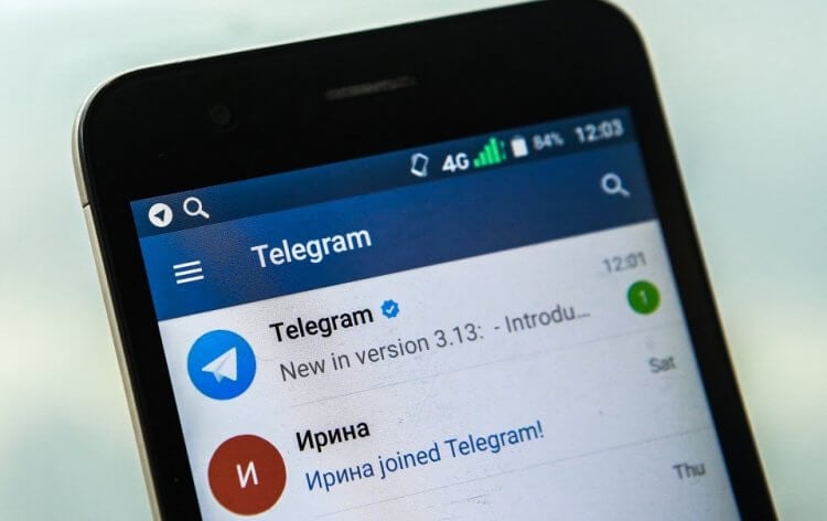 Как удалить сообщение в Telegram или очистить весь чат