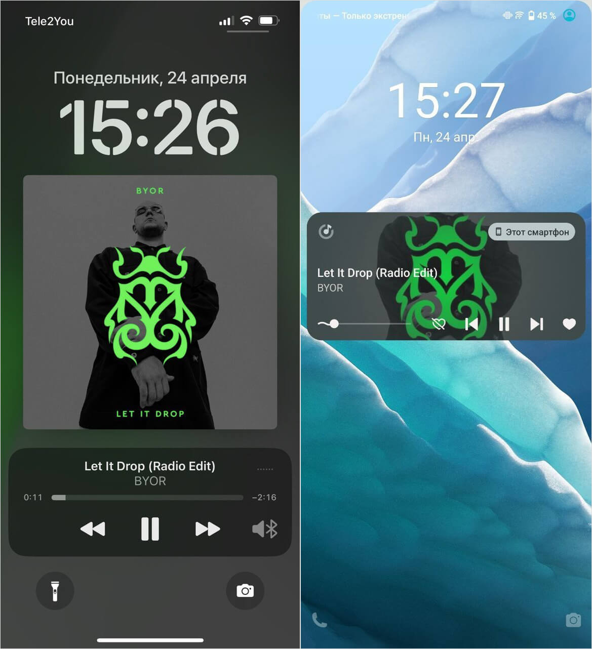 Где лучше слушать Яндекс.Музыку. Виджет с управлением музыкой в iOS намного удобнее. Фото.