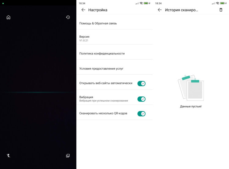 Самый минималистичный сканер, который только можно найти. Фото.