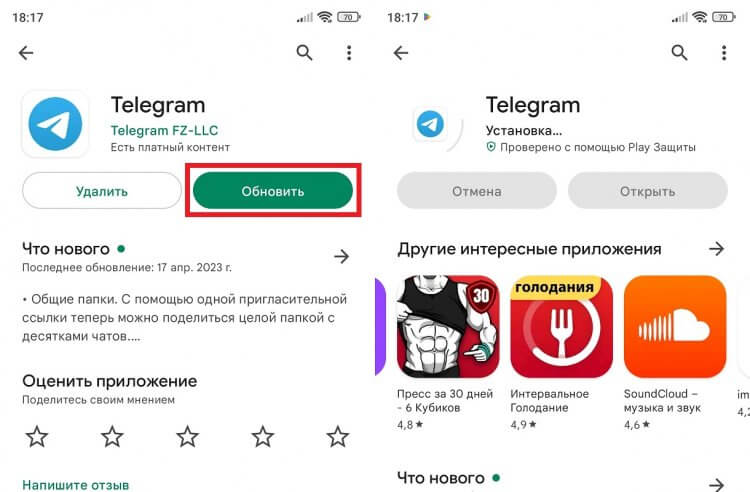 Теперь в Telegram на Android можно сделать свой фон чата! Что еще появилось  в обновлении 9.6.0 - AndroidInsider.ru