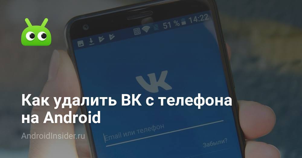 Как удалить фотографию «ВКонтакте»?