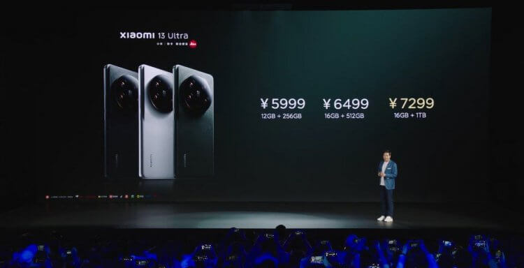 Цена Xiaomi 13 Ultra. Цена радует, но не текущий курс. Фото.