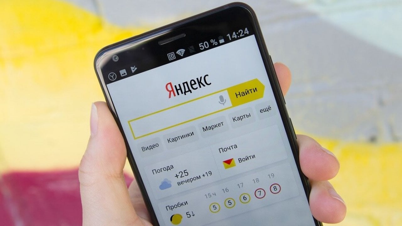 Причины аварийного закрытия Яндекс.Браузера