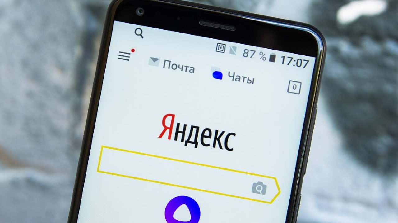 Поисковая система - Яндекс Браузер для iPhone. Справка