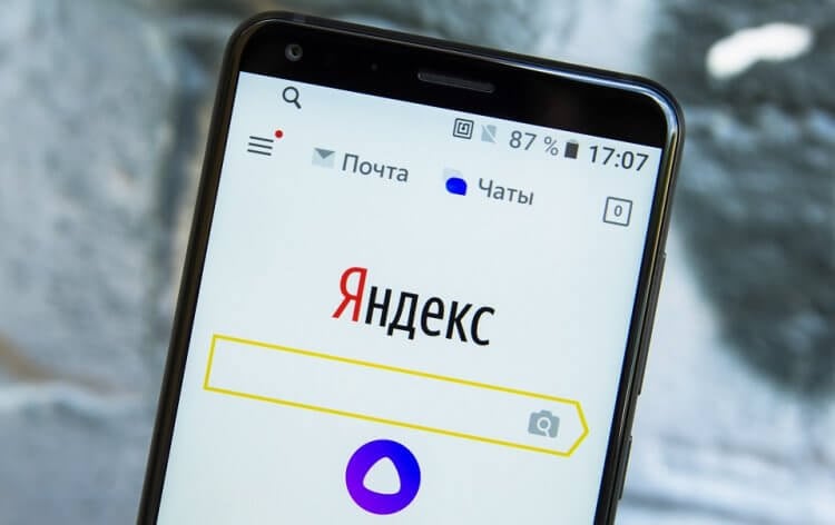 Как установить и настроить Яндекс на Android