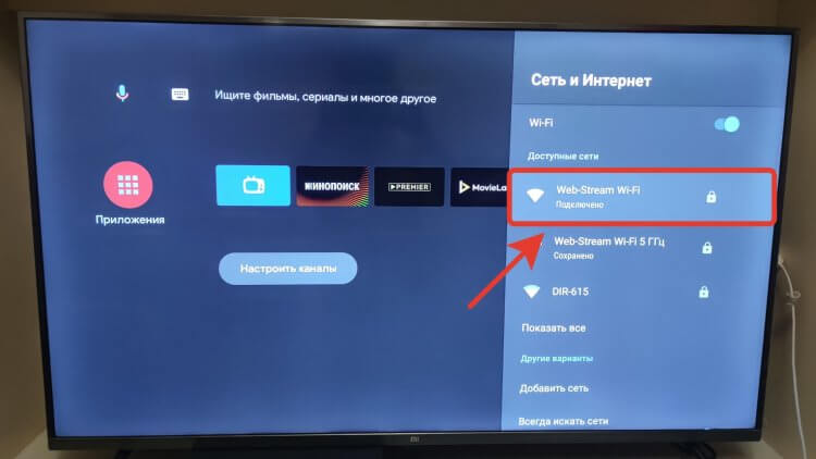 Не загружается фильм на Android TV. Что делать - AndroidInsider.ru