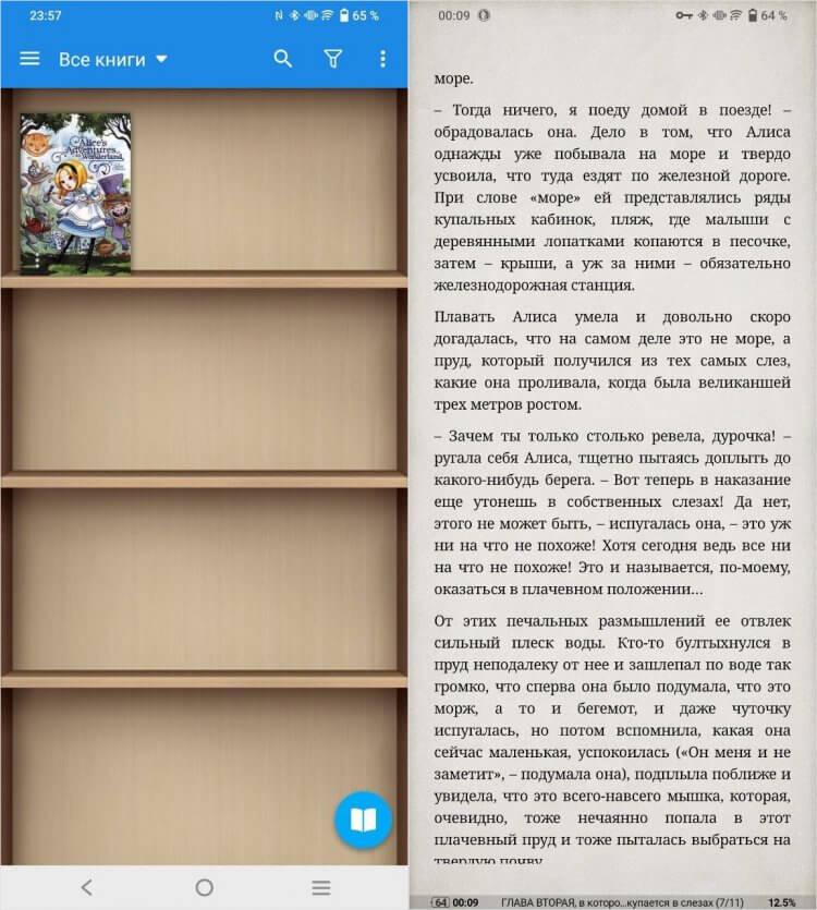 Moon Reader+ — лучшая читалка для Андроид. Moon Reader — классная читалка на Андроид, которой вам точно не хватало. Фото.