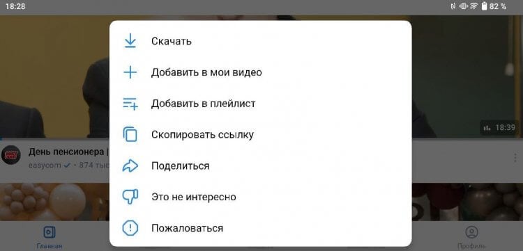 4 приложения, которые заменят Ютуб, когда его заблокируют в России