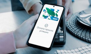 Рассказываем о секретных фишках Мир Пэй