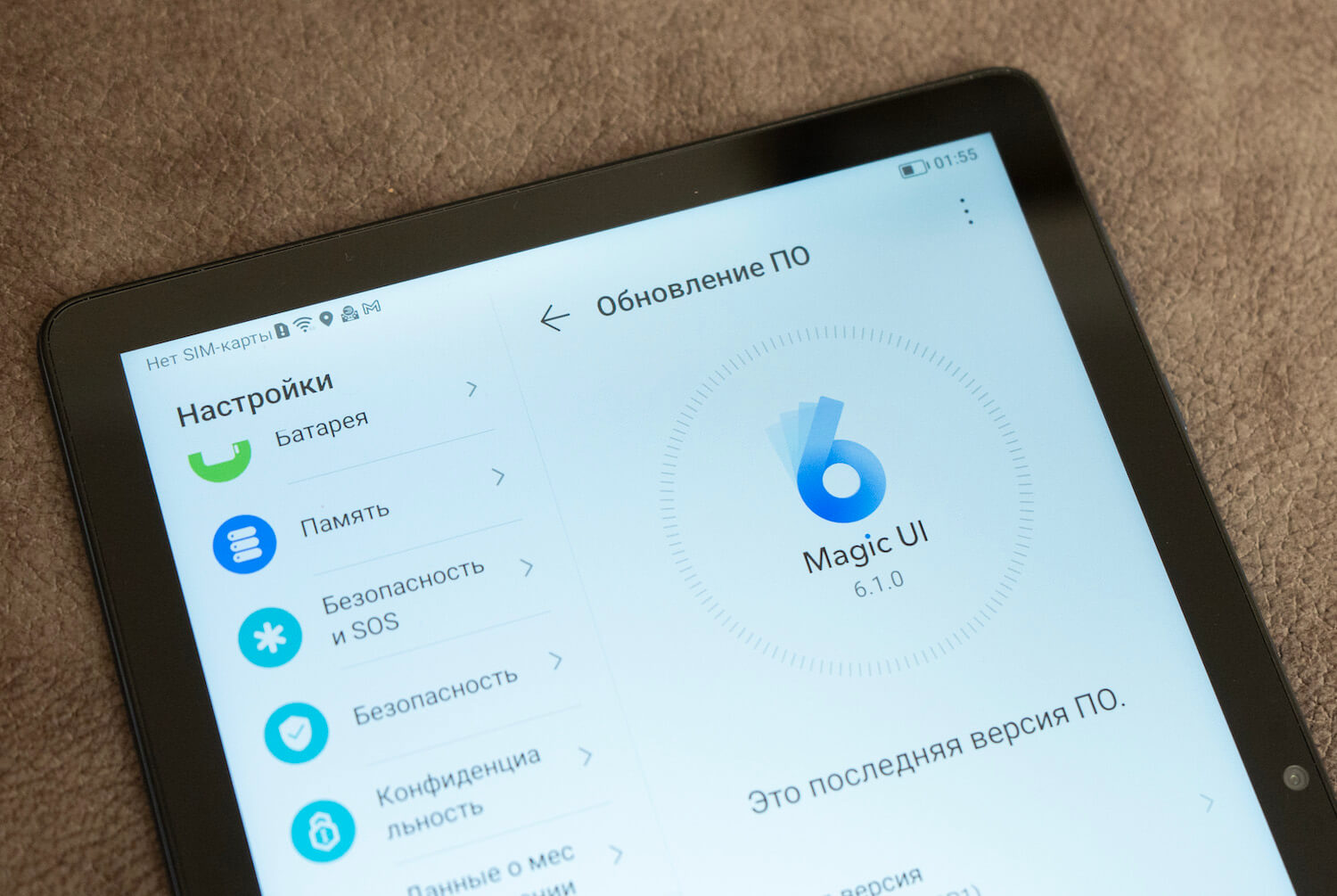 MagicUI 6.1 и Android 12. Эта версия ПО имеет несколько уникальных возможностей. Фото.