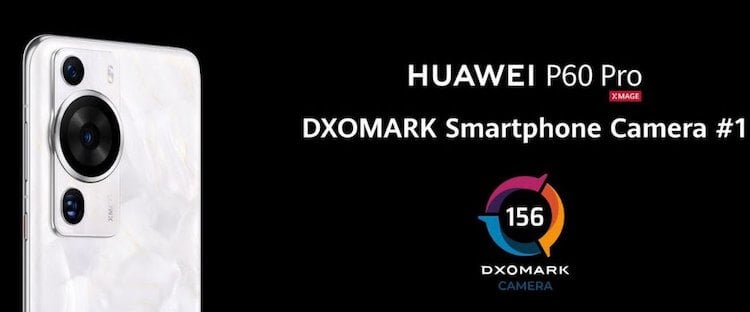 HUAWEI P60 Pro — новый смартфон с лучшей камерой. Новый лидер рейтинга DxOMark. Фото.