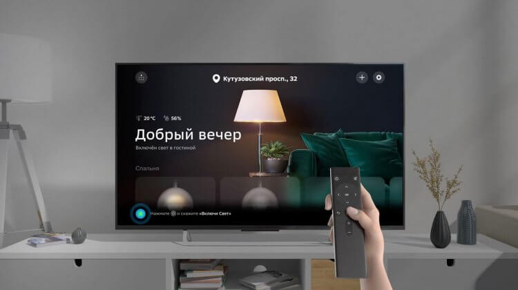 Чем отличается Салют ТВ от Яндекс ТВ и Андроид ТВ. Выбираем лучшую операционку для телевизора