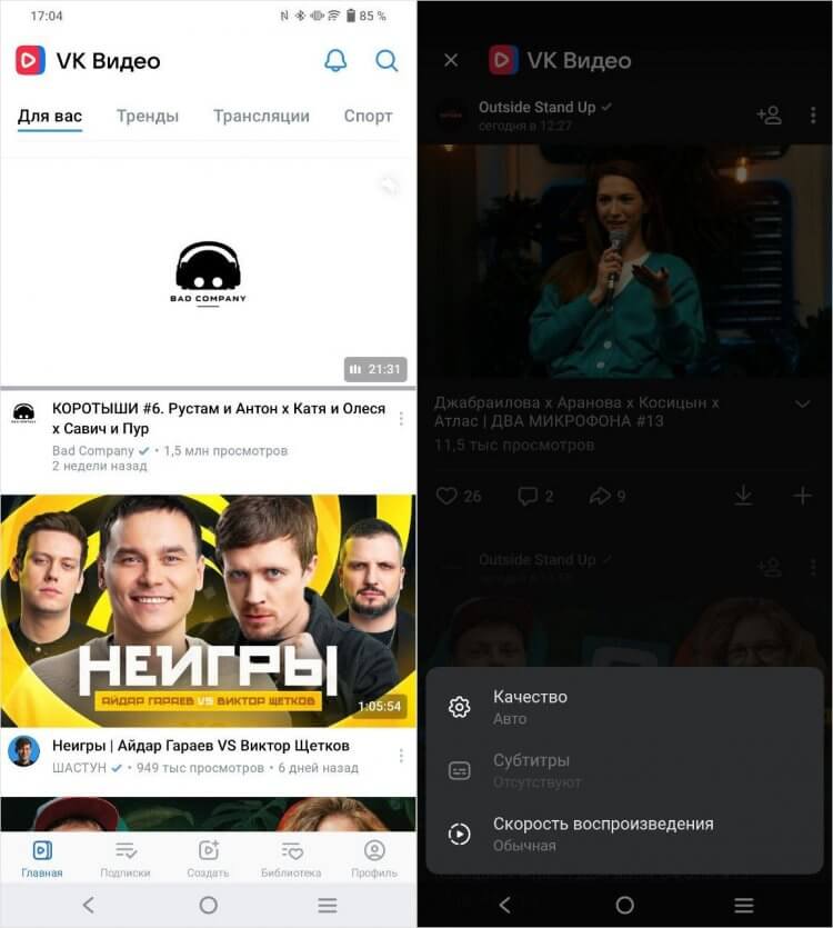 4 приложения, которые заменят Ютуб, когда его заблокируют в России