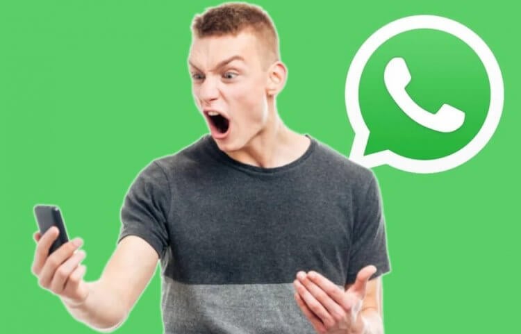 5 самых диких проблем WhatsApp на Android, от которых аж трясет. Фото.