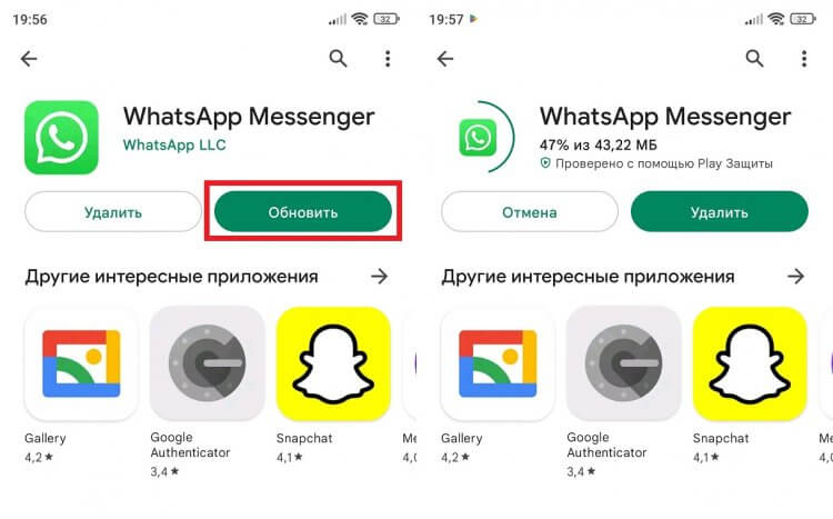 Можно ли изменить сообщение в WhatsApp. Функция есть только в новой версии WhatsApp. Фото.