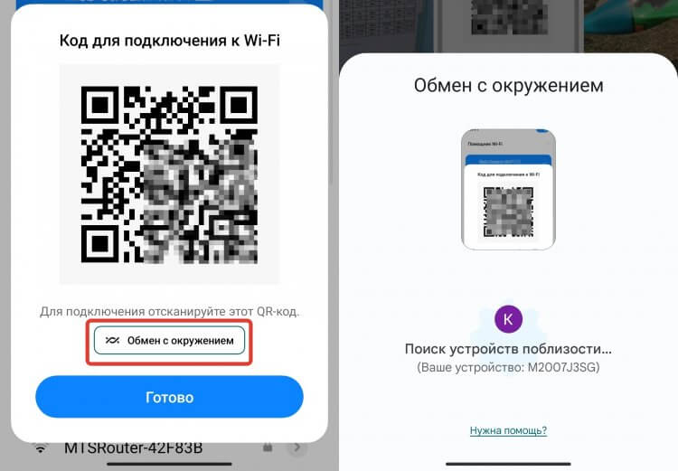 Как посмотреть пароль от Wi-Fi на телефоне Samsung без рут прав?... Posted by Татьяна Лаппо on 21 дек 2016, 20