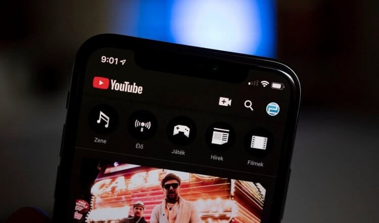 Как смотреть YouTube в фоновом режиме на смартфоне Android без подписки Premium
