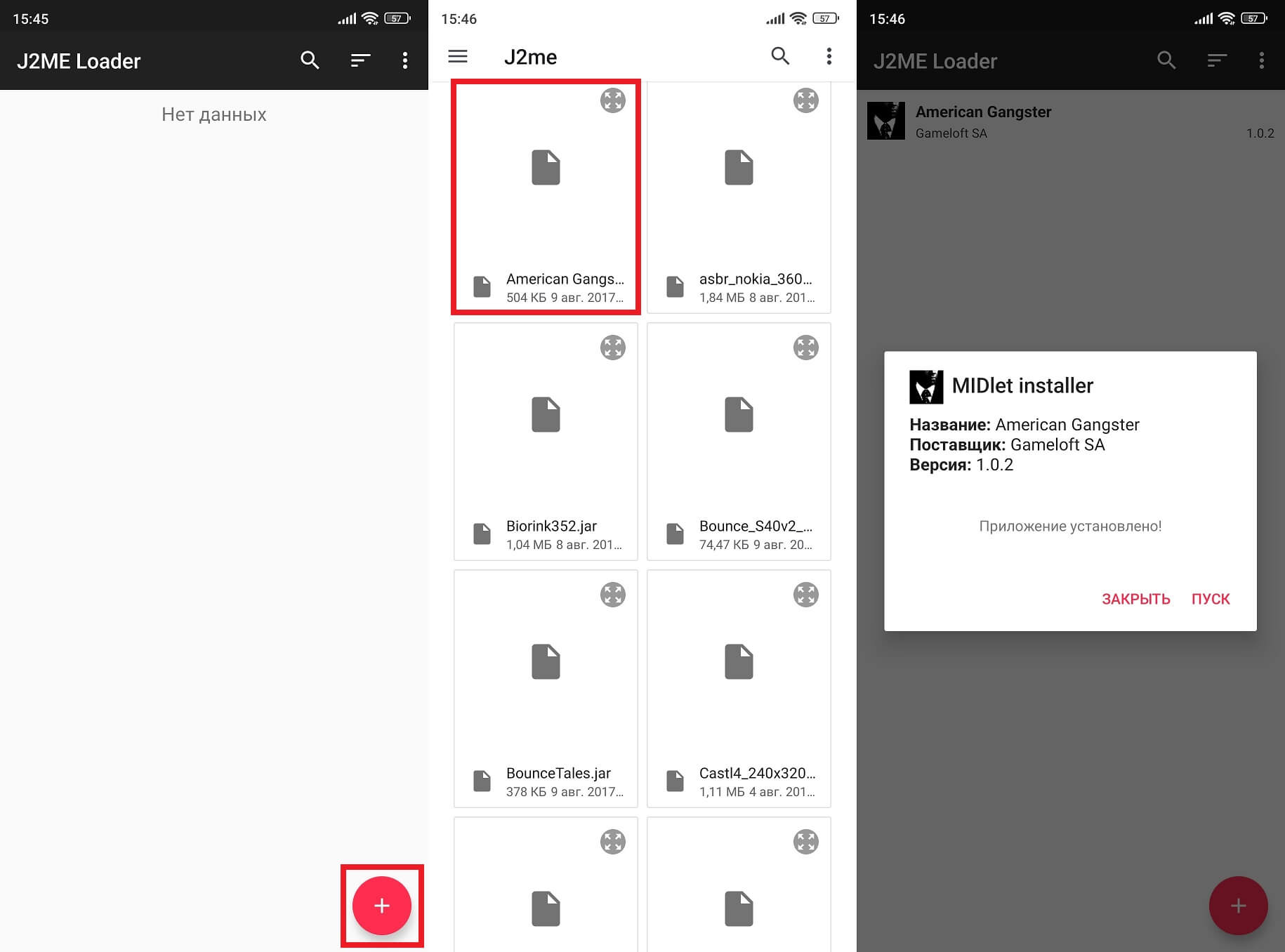 Что такое Java-игры и как их запускать на смартфоне Android