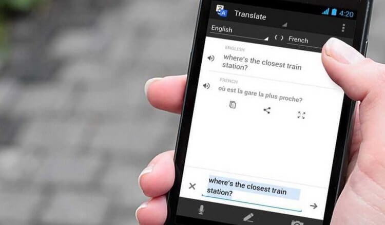 Как пользоваться переводчиком без интернета на Android