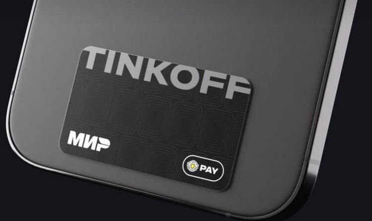 NFC-стикер для телефона. Такие стикеры выпускают самые разные банки. Фото.