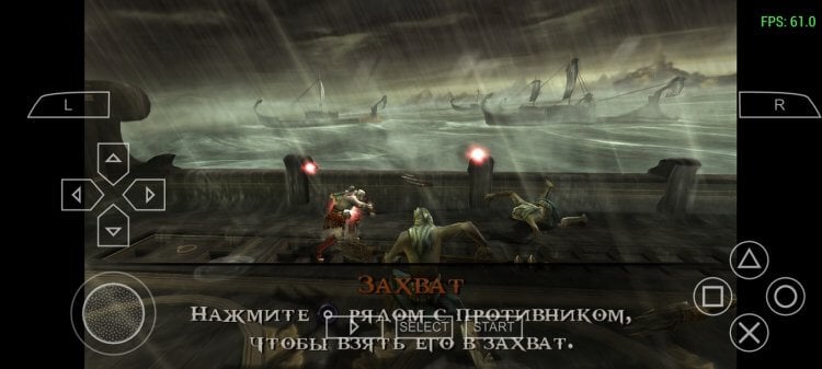 Как играть в PSP на Андроид. God of War идет на отлично. Фото.