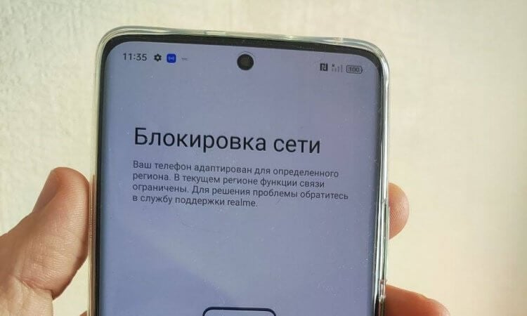 Похоже, в России снова блокируют realme. Объясняем, как не купить «мертвый» смартфон