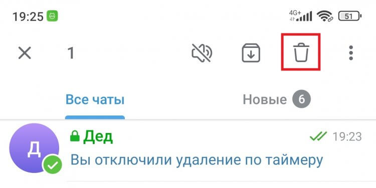 Как отключить исчезающие сообщения. Не бойтесь удалять секретный чат, ведь основной все равно останется. Фото.