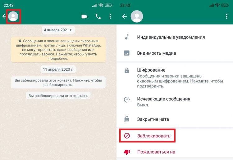 Страницу ВКонтакте заблокировали навсегда. Что делать?