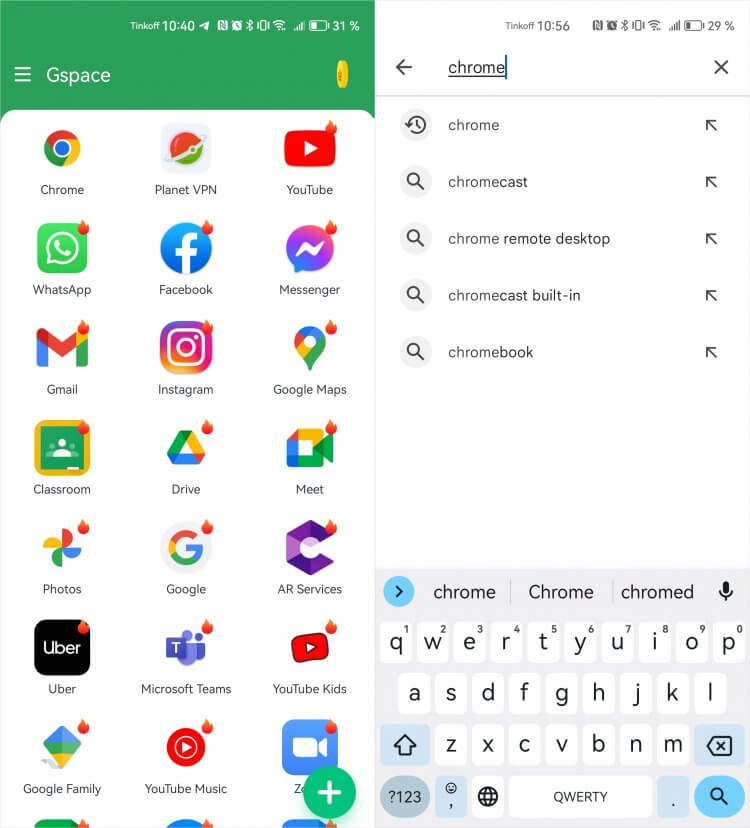 Как установить приложения Google на Huawei. Нажмите на иконку любого приложения и попадёте в Google Play. Фото.