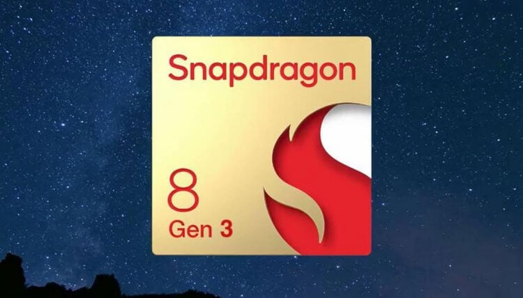 Чем интересен процессор Snapdragon 8 Gen 3. Xiaomi 14 станет одним из первых смартфонов на Snapdragon 8 Gen 3. Фото.