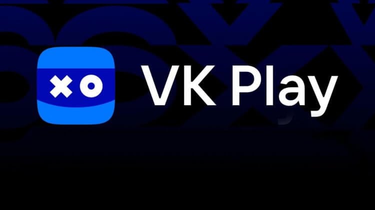 Как играть на телевизоре Андроид ТВ в топовые игры с ПК или приставки. Сервис VK Play теперь доступен для Андроид ТВ. Вот как он работает. Фото.