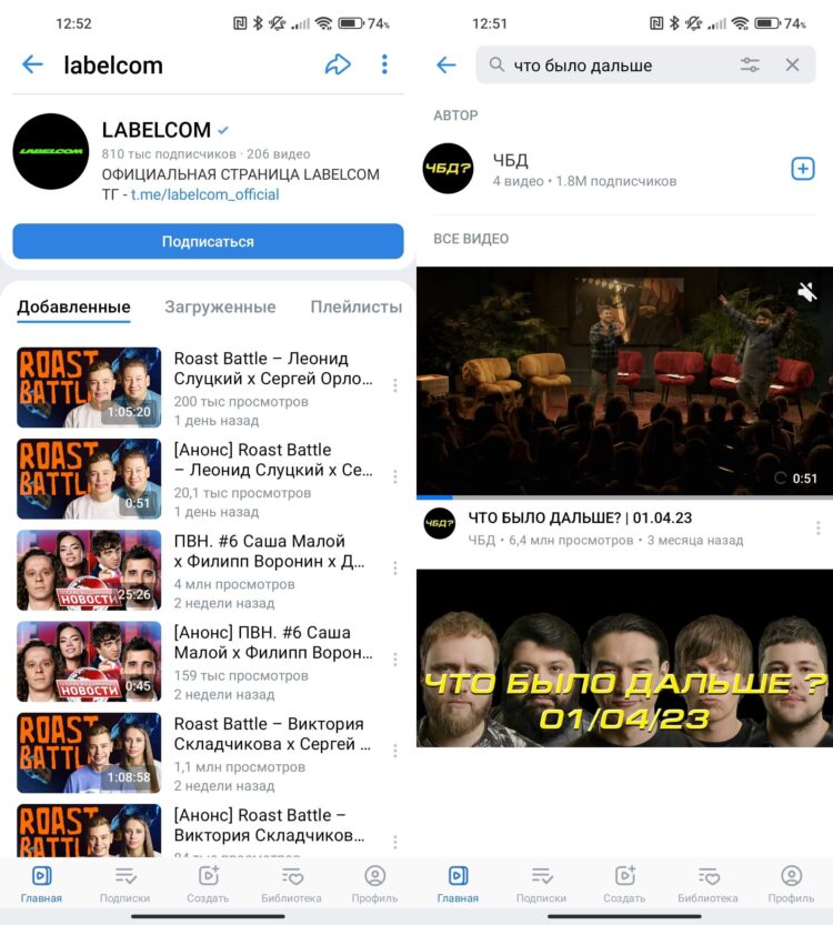 YouTube YouTube