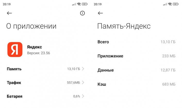 Как очистить кэш браузера. Яндекс и подобные ему браузеры занимают непозволительно много места. Фото.