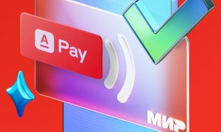 Рассказываем, как настроить новый сервис для бесконтактной оплаты на Андроид