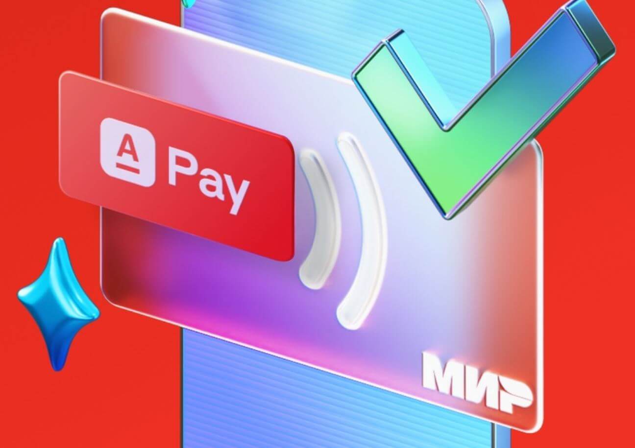 Как настроить Alfa Pay на Андроид и платить смартфоном без карты. Рассказываем, как настроить новый сервис для бесконтактной оплаты на Андроид. Фото.
