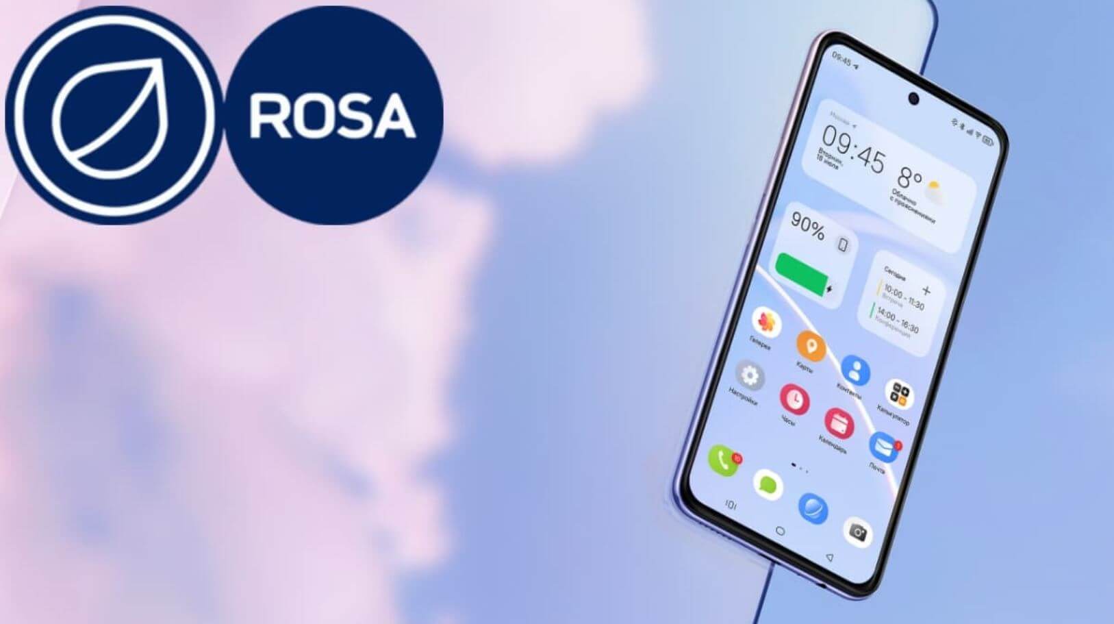 Российская ОС для смартфонов Rosa Mobile. Rosa Mobile выглядит достаточно симпатично. Вопрос лишь в том, как она работает на самом деле. Фото.