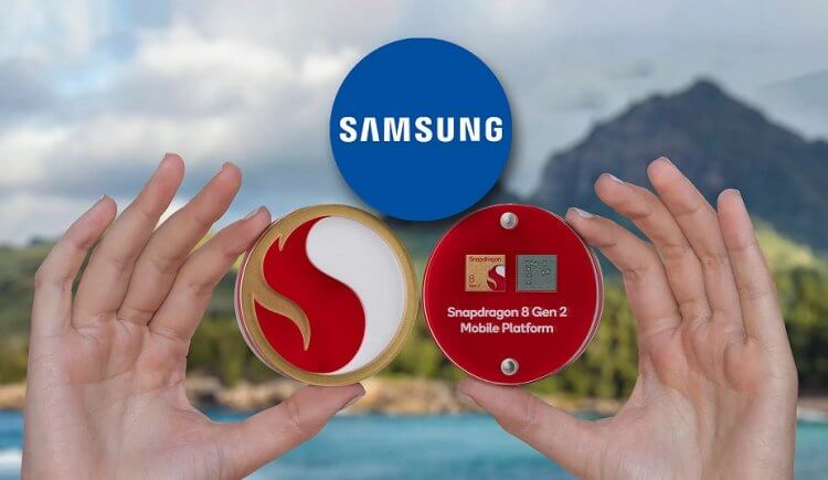 Snapdragon 8 Gen 2 for Galaxy — эксклюзивный процессор для Samsung. Тот случай, когда Samsung заполучила годноту. Фото.