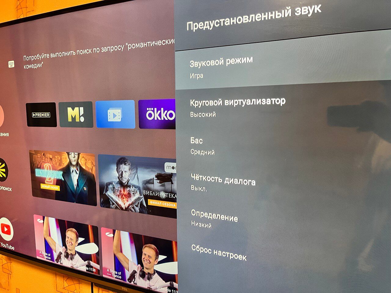 Как вывести изображение с телефона на телевизор android tv