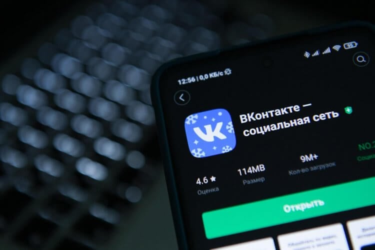 Как настроить новости ВКонтакте на Андроиде и включить хронологическую ленту. Фото.