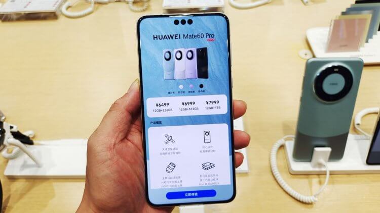 Почему новый смартфон Huawei поставил всех на уши. Фото.