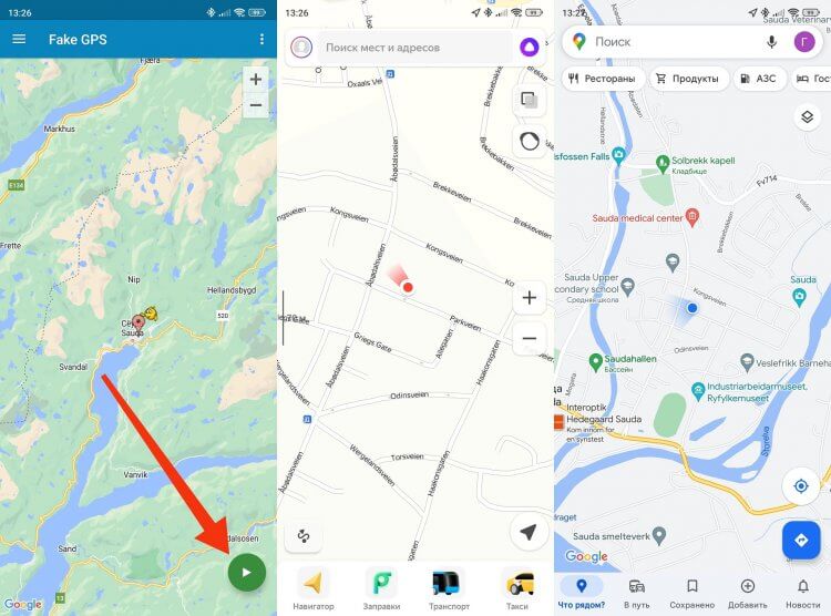 Приложение для фиктивных местоположений Fake GPS location. Просто выберите точку на карте, где вас будут искать другие приложения. Фото.