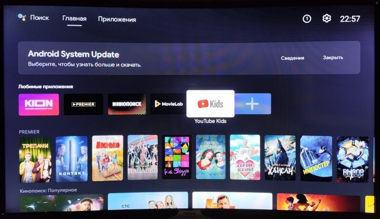 Стоит ли покупать Xiaomi Mi TV Stick 4k. Новый интерфейс Android TV стик переваривает намного лучше, чем телевизор Xiaomi. Фото.